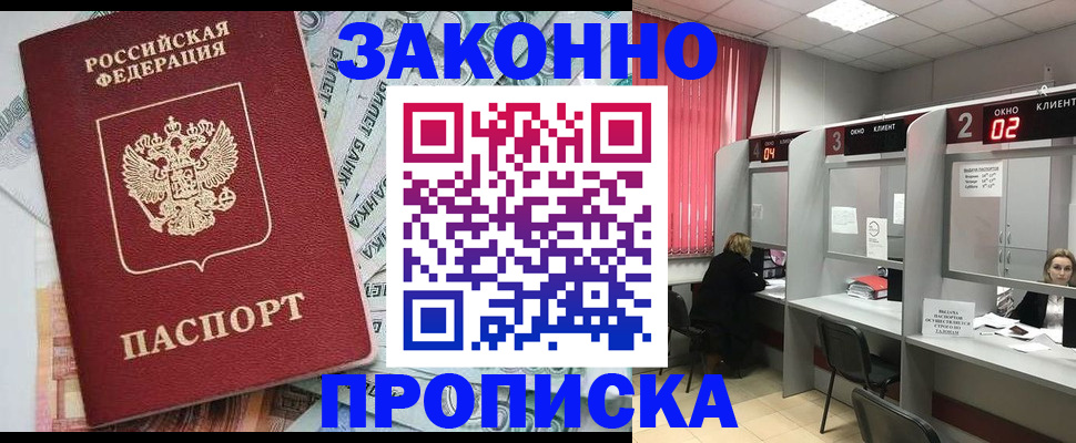 временная регистрация 2025 в Красноуральске