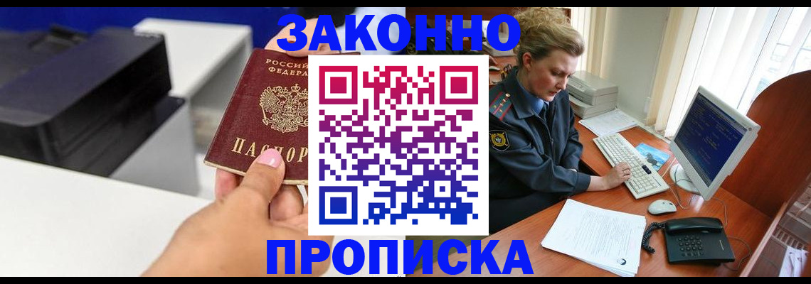 временная регистрация 2025 в Красноуральске